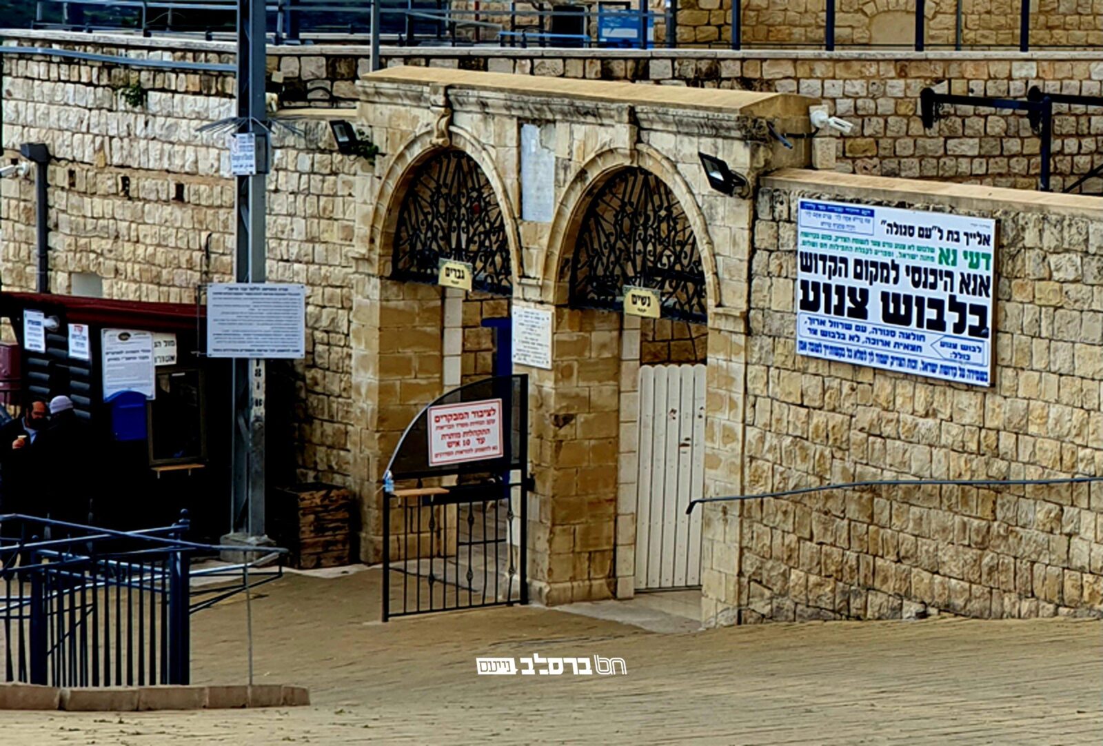 הַכְּרוּז הֲיוֹמִי • "מַדּוּעַ מַטְרִיחִים לָבֹא לְצִיּוּן רַבֵּנוּ אַחַר שֶׁבִּמְדִינַתְכֶם קְבוּרִים עוֹד צַדִּיקִים?"