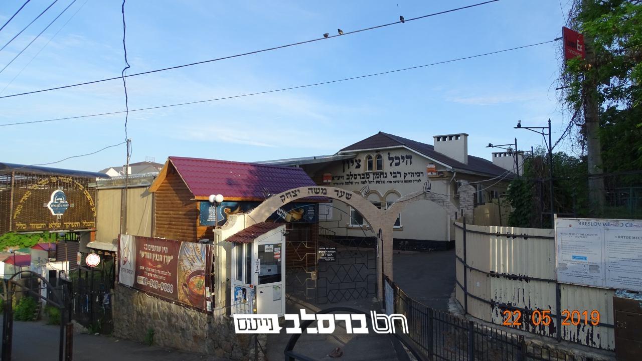 איחוד ברסלב באומן • בתגובה לפרסומים של בעלי אינטרסים המייצרים חדשות הרחוקים מן האמת