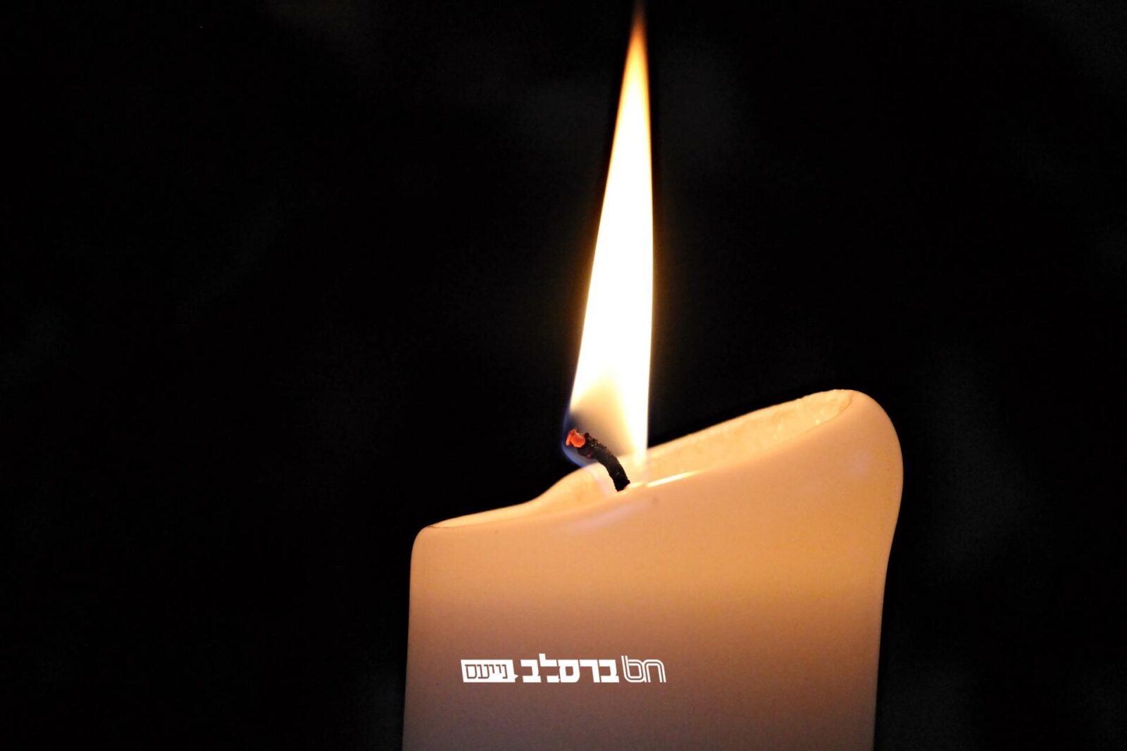 בָּרוּךְ דַּיַּן הָאֱמֶת: הרה”ח רבי אלימלך נתנאל קורמן זצ”ל מזקני אנ"ש חסידי ברסלב