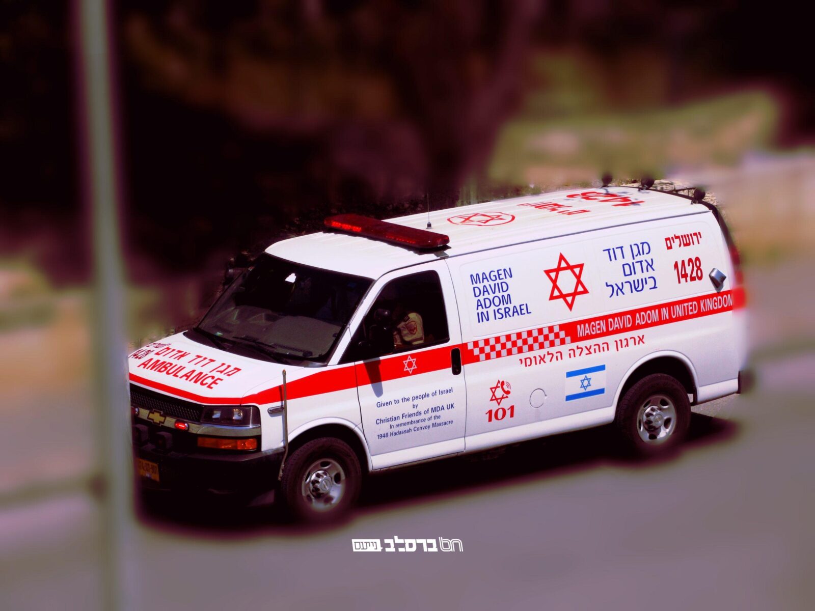 עצרת תפילה: רבי שמעון שפירא שליט"א אושפז בבית החולים