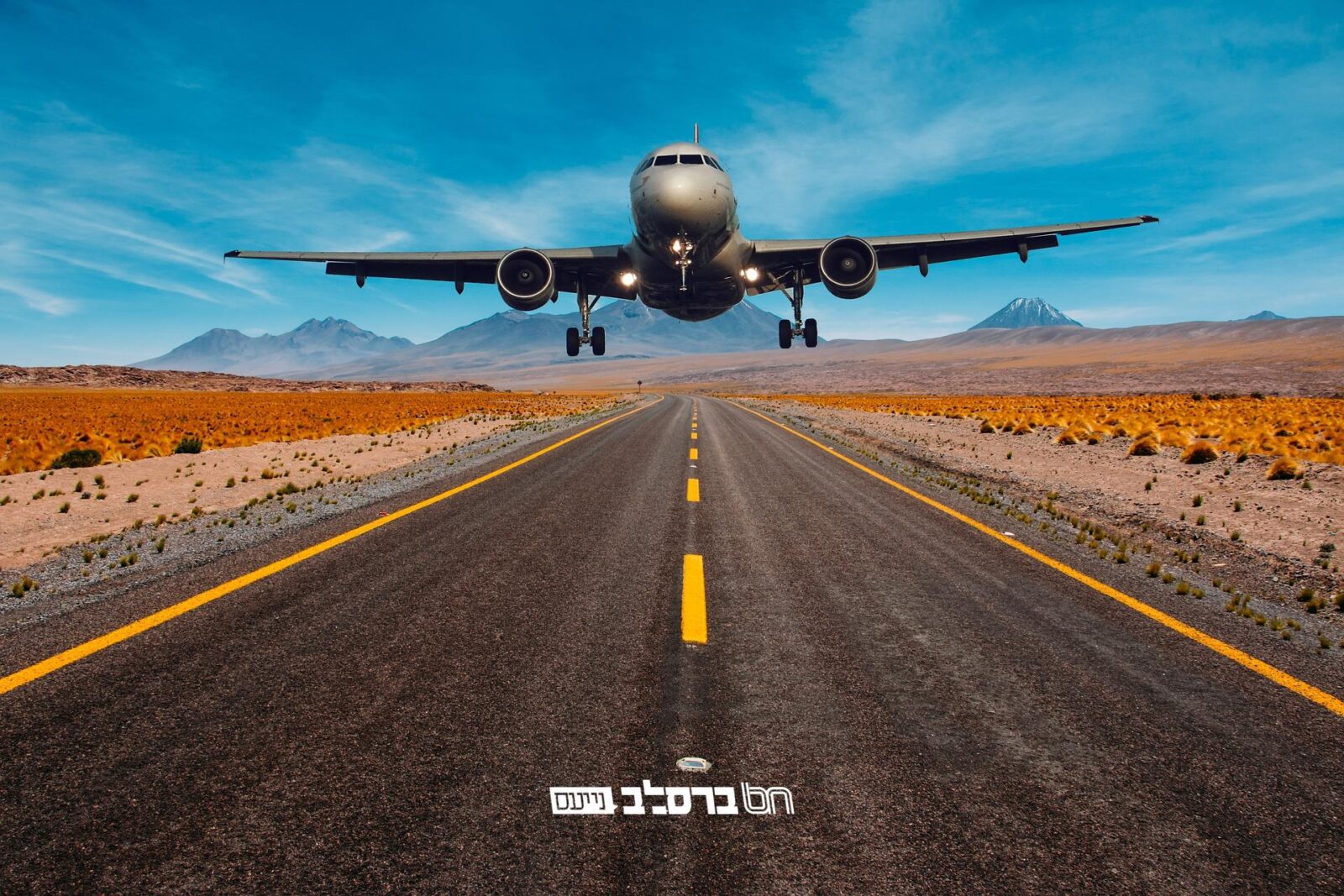 תעופה • כל ההנחיות העדכניות לטסים לאומן