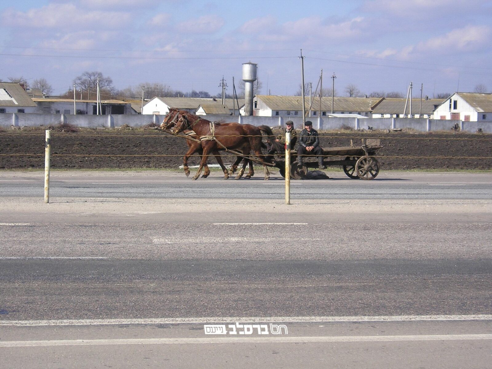 הַכְּרוּז הֲיוֹמִי • דָאַגְתִּי לְהוֹצָאוֹת הַנְּסִיעָה לְרֹאשׁ הַשָּׁנָה" |↓