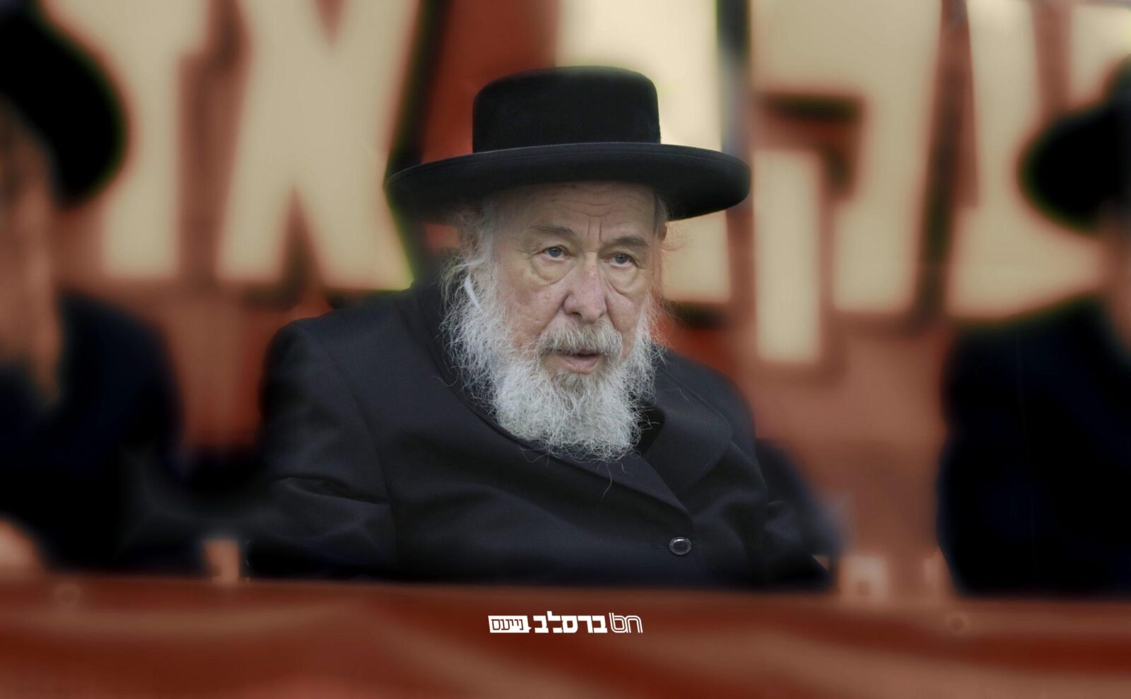 לקיים בנו חכמי ישראל • התפללו לרפואת הרה"ח ר' שמואל משה בן מרים שרה