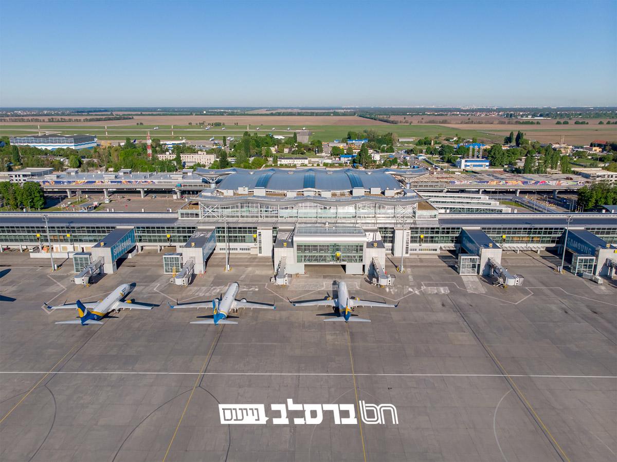 תעופה • נמל התעופה בוריספול בקייב מוכן לפעולה |◄