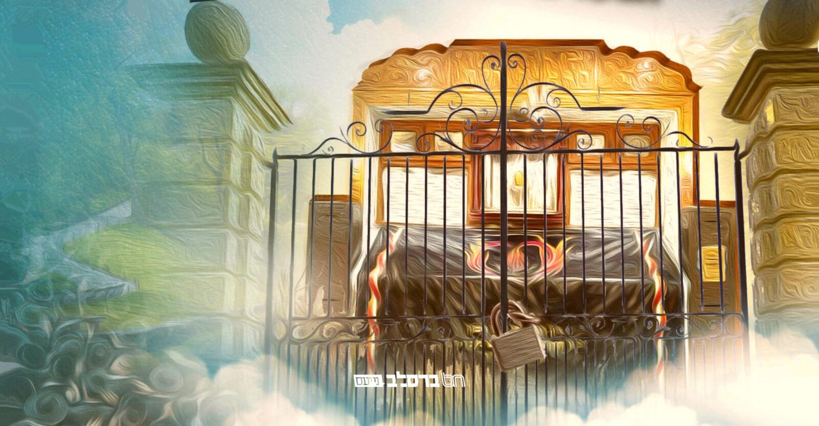 מה קורה עם אומן ראש השנה תשפ"א? • "האיגוד הפועל" מעדכן