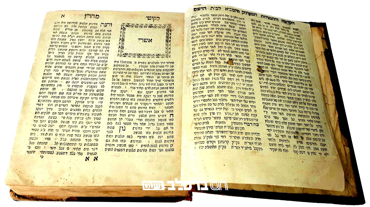 סיום ליקוטי מוהר"ן • התכוננות רבה לקראת מחזור כ"ו והתחלת מחזור ז"ך