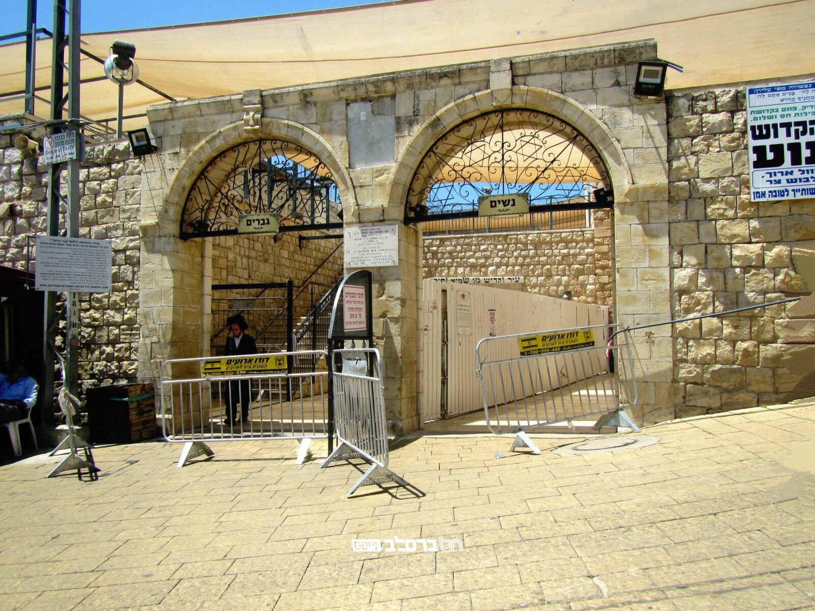 מירון • הגבלות על העליה לזאת חנוכה