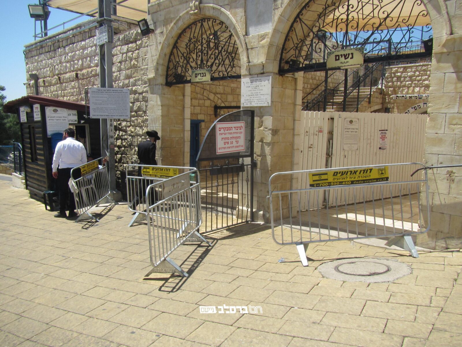 מירון • קצין הרישוי פיאמנטה הוציא צו סגירה לציון הרשב"י