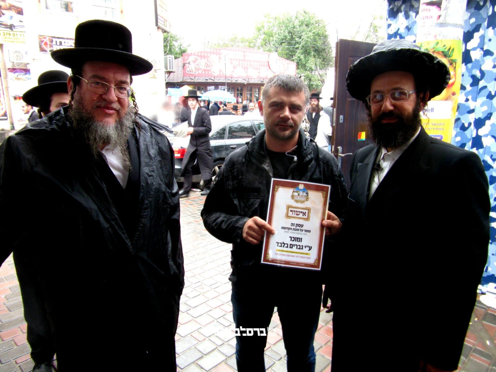 'חומותייך אומן' • הארגון החל את פעילותו הקדושה לקראת קיבוץ ראש השנה תשפ"א