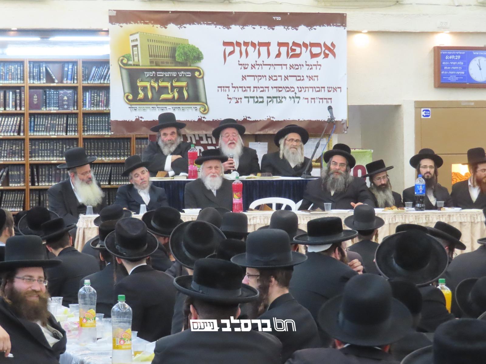 מעמד הילולת הגאון החסיד רבי לוי יצחק זצ"ל בשילוב אסיפת חיזוק בבית הכנסת הגדול שבירושלים