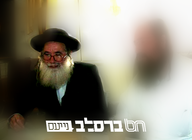 בין המצרים • שיעור נפלא מאת הגה"ח רבי יצחק טשינגל שליט"א בענין גלות ונחמה • בלשון הקודש