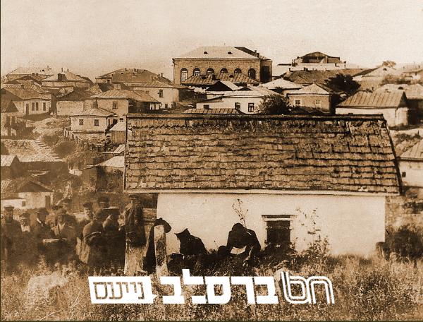 ח"י תשרי הילולת רביה"ק • תיאור הסתלקות אור האורות רבינו הקדוש והנורא רבי נחמן מברסלב זיע"א