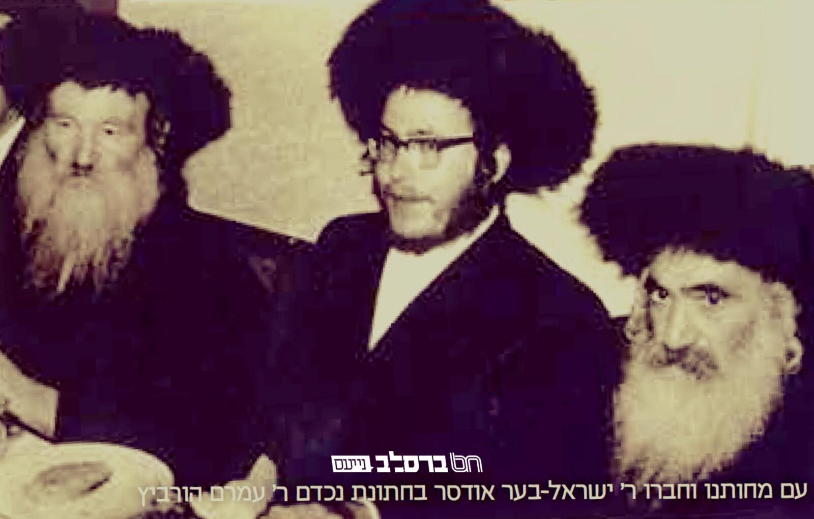 בשבת יחול יום פטירת הרה"ח רבי עמרם הורביץ זצ"ל • לפניכם מכתב היסטורי וגלריית תמונות מחייו