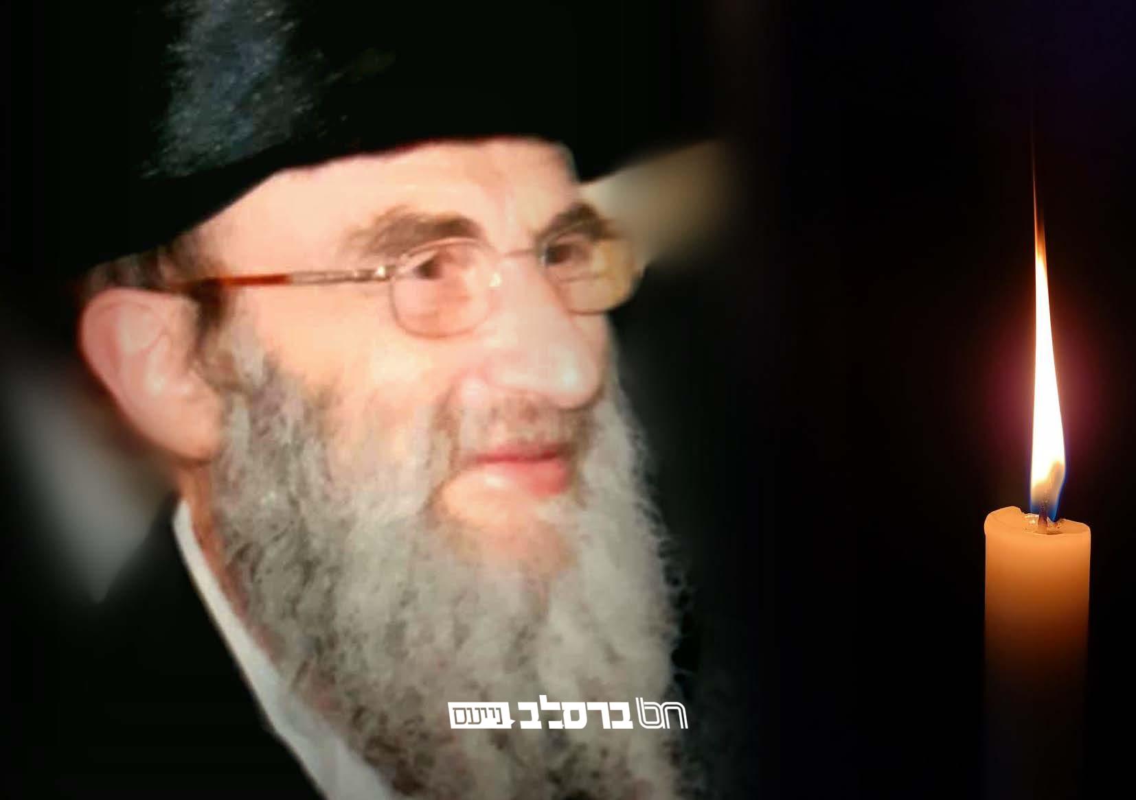 ניצחו אֶראֶלים את המצוּקים: ירושלים • הרה"ח רבי נחמן פנחס יארבלום זצ"ל מחשובי אנ"ש חסידי ברסלב