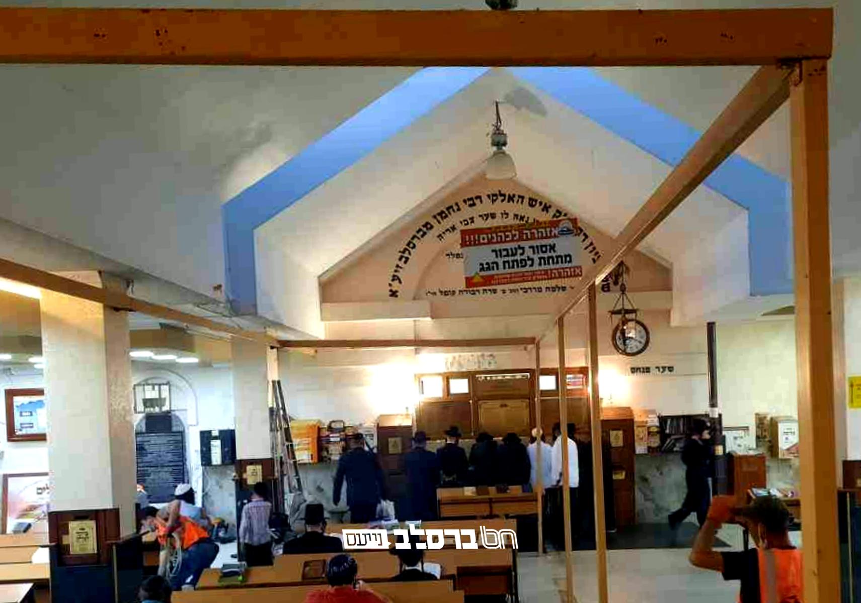 קיבוץ תשפ"א • איחוד ברסלב באומן מכינים את ציון רביה"ק לפי הוראות משרד הבריאות האוקראיני