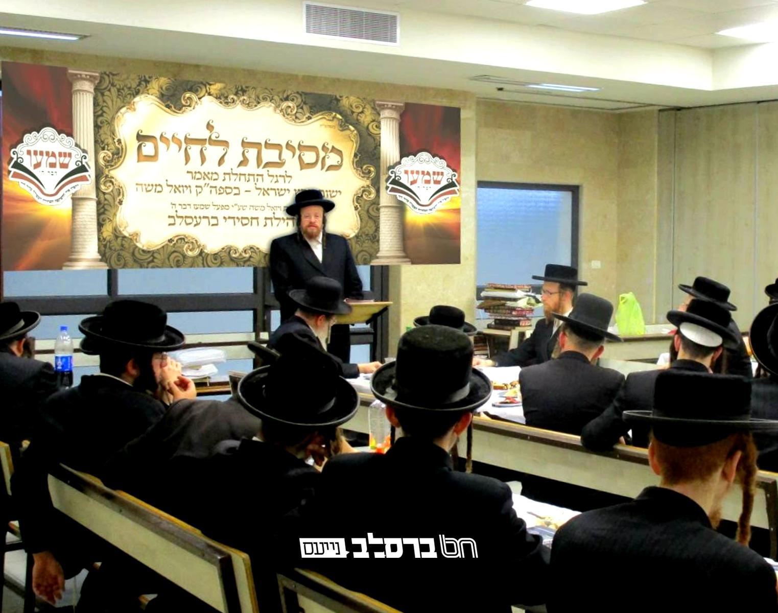 קרן אור • קהילת חסידי ברסלב במעמד לרגל התחלת מאמר ישוב 'ארץ ישראל'