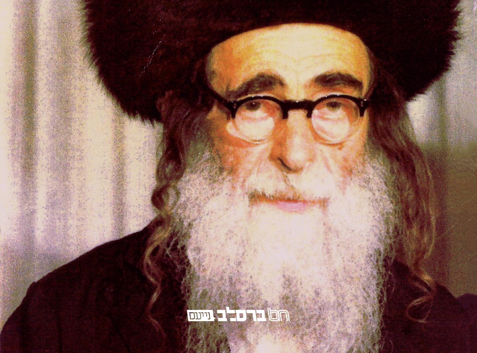 כ' מנחם אב • רבי יעקב זאב ברזסקי זצ"ל |גלריה היסטורית
