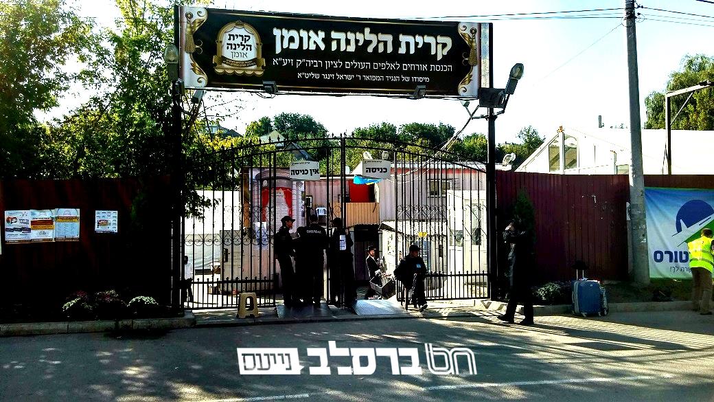 הֲאֹהֲלִים שֶל רַבֵּנוּ • צפו בגלריית התמונות מ'קריית הלינה באומן' בימי הקיבוץ ראש השנה