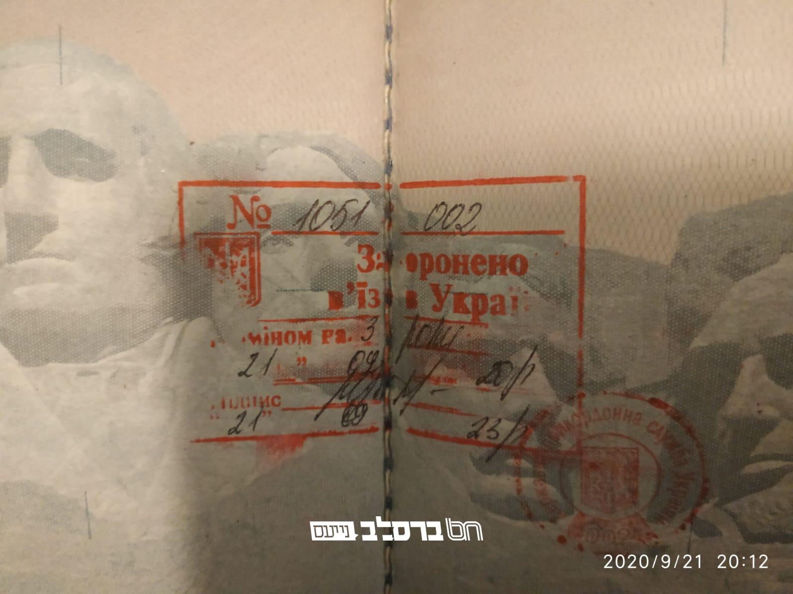 גל נוסף של ויזות שחורות | זהירות