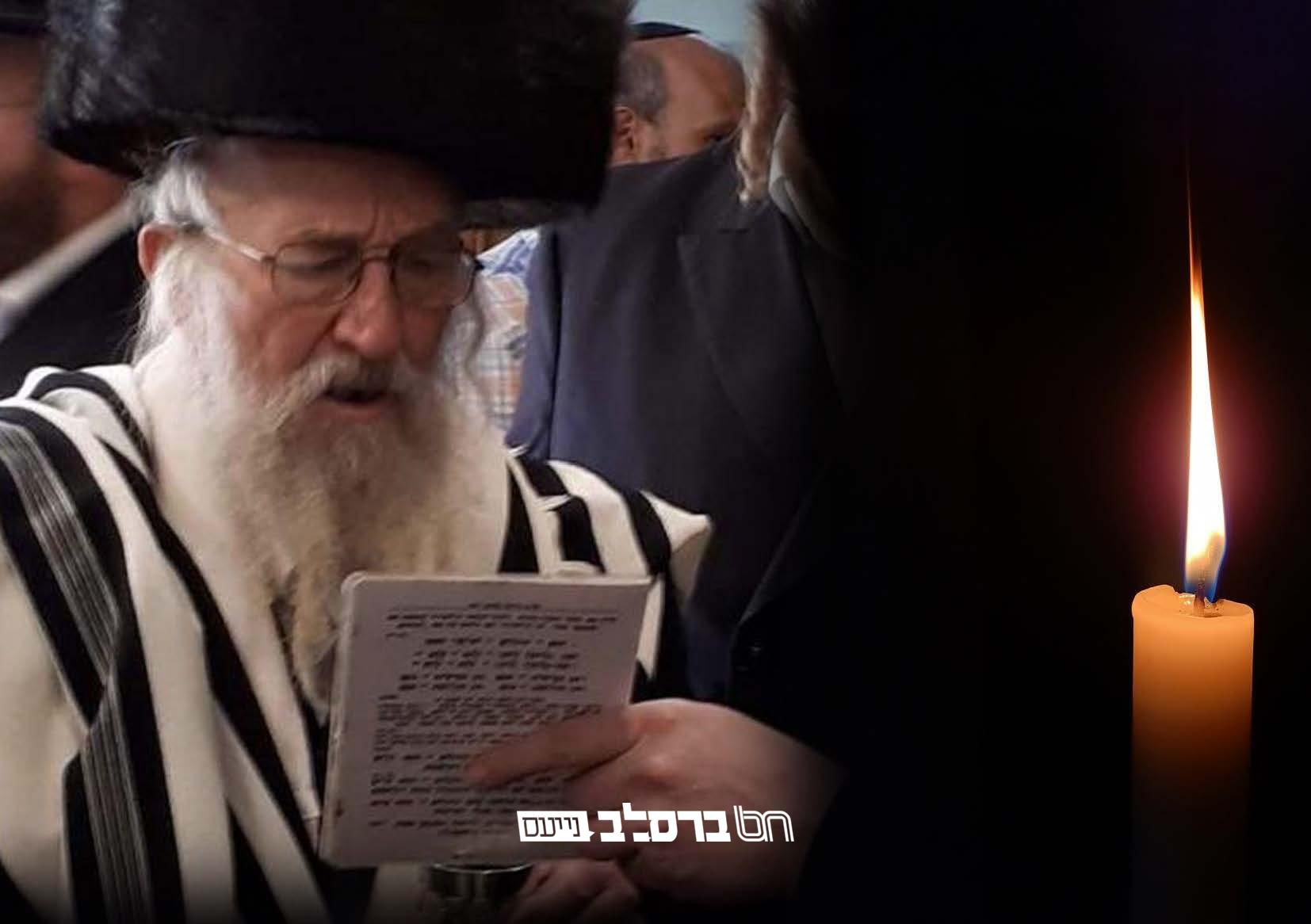 ברוך דיין האמת • הרה”ח ר’ אברהם שטרנגר זצ”ל מאנ"ש חסידי ברסלב