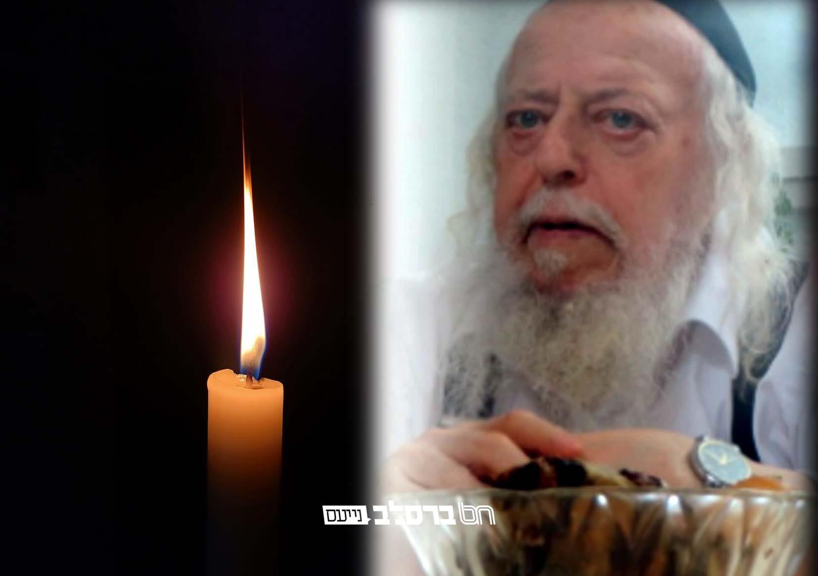 אָבַד חָסִיד מִן הָאָרֶץ • הרה"ח רבי יונתן דוד לוינזון זצ"ל מזקני אנ"ש חסידי ברסלב בבני ברק