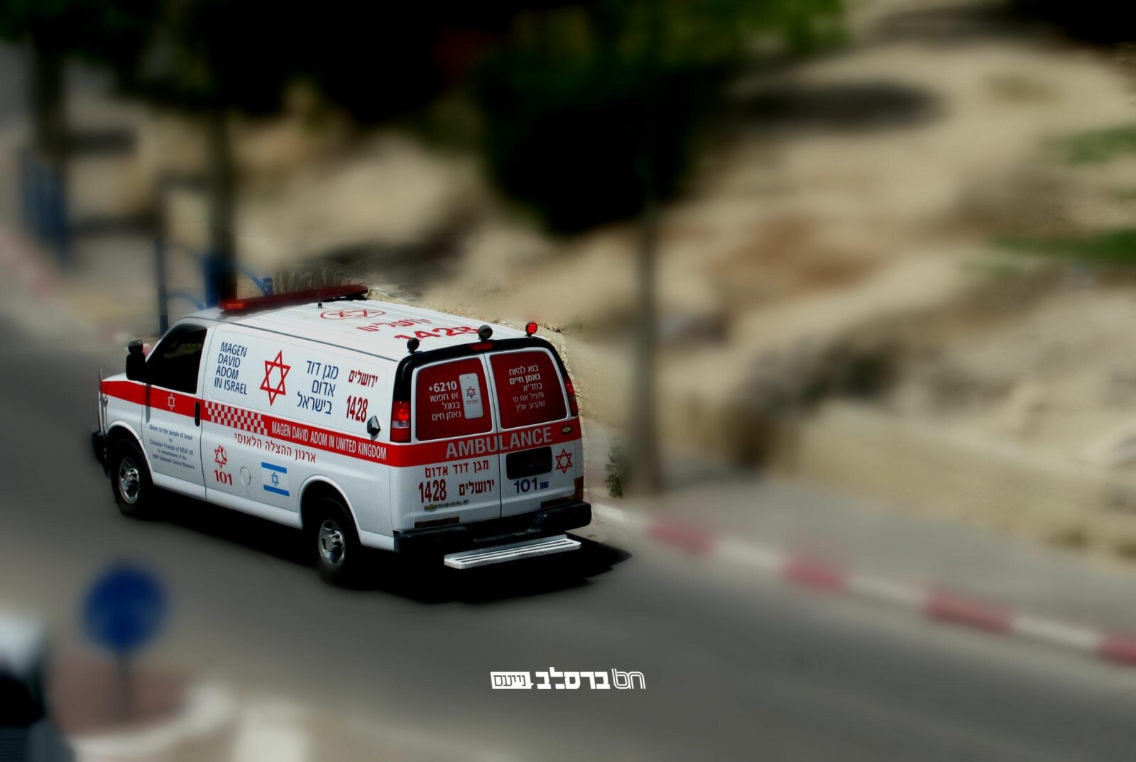 קרעו שערי שמיים: שוב הידרדרות במצבו של הרה"ח ר' מאיר דייטש שליט"א • קריטי