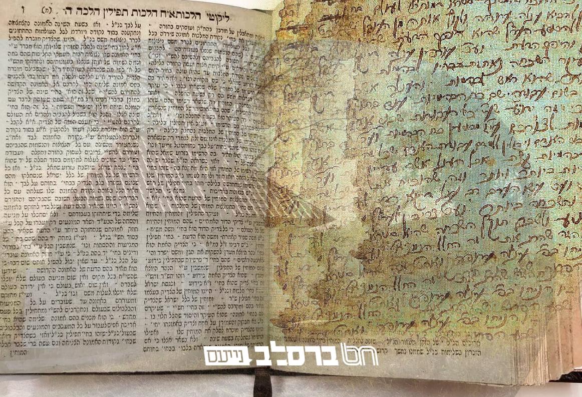 סיום לקוטי הלכות • עמודים מהספה"ק ליקוטי הלכות בכתב ידו של מוהרנ"ת ומדפוס ראשון