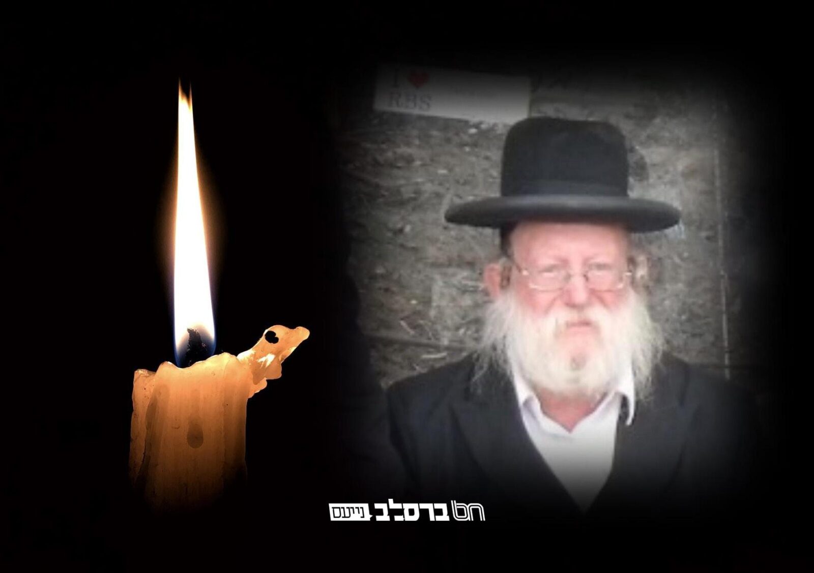 ברוך דיין האמת: הרה”ח ר’ מאיר דייטש זצ”ל מיקירי אנ"ש חסידי ברסלב נפטר מנגיף הקורונה