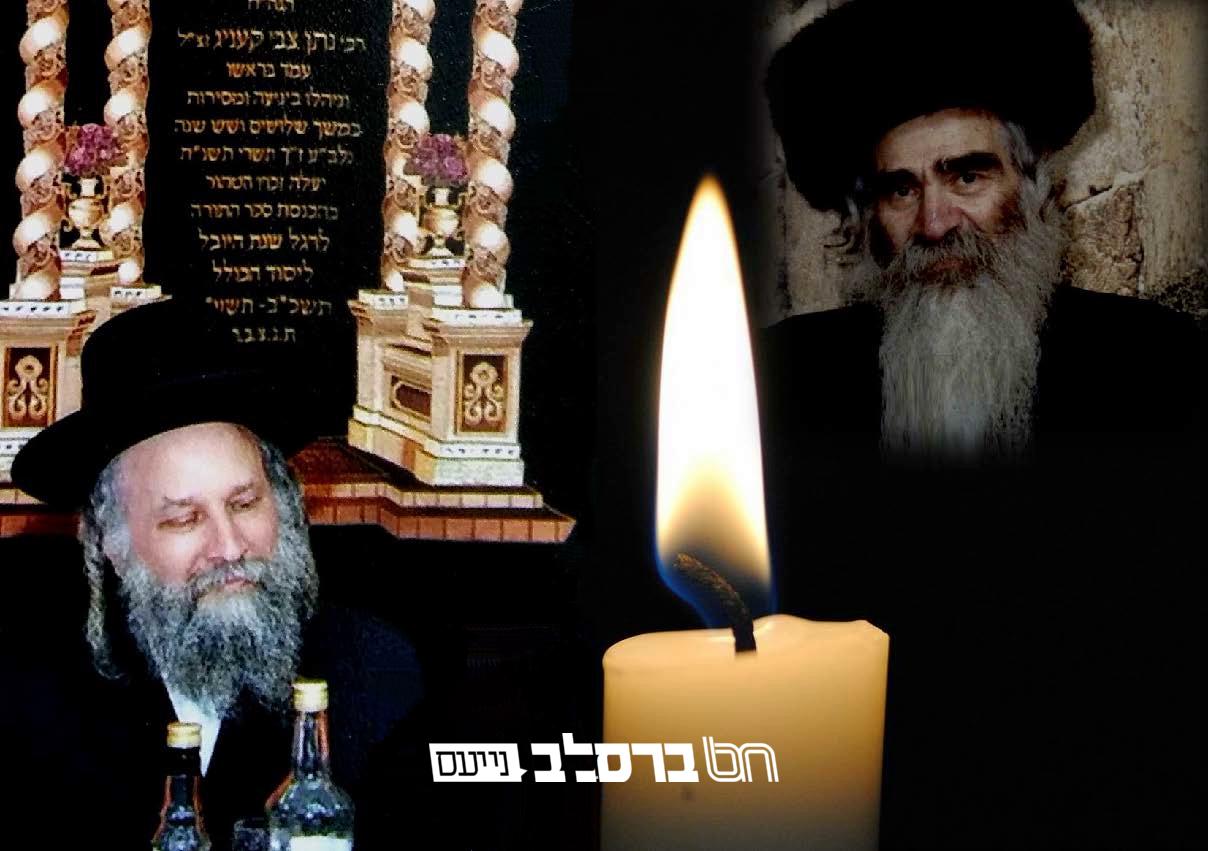 ראיון עם הגר"י קיניג על אביו הגאון רבי נתן צבי קיניג זצ"ל | עוצר נשימה