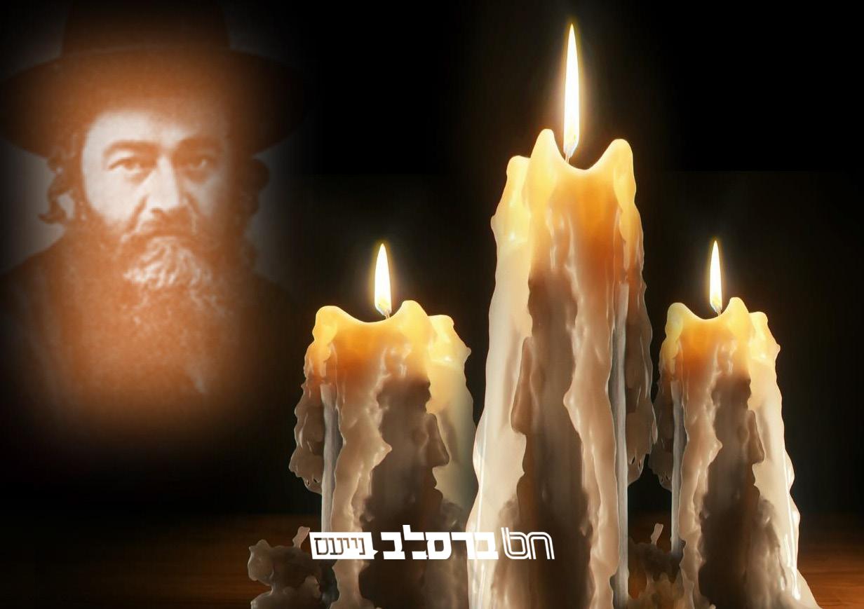 ז' חשון יומא דהילולא של מייסד הדף היומי • מרתק