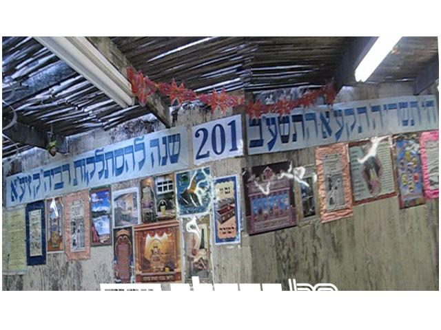 מקבץ דרשות מהילולת רבינו הקדוש · אידיש |♪