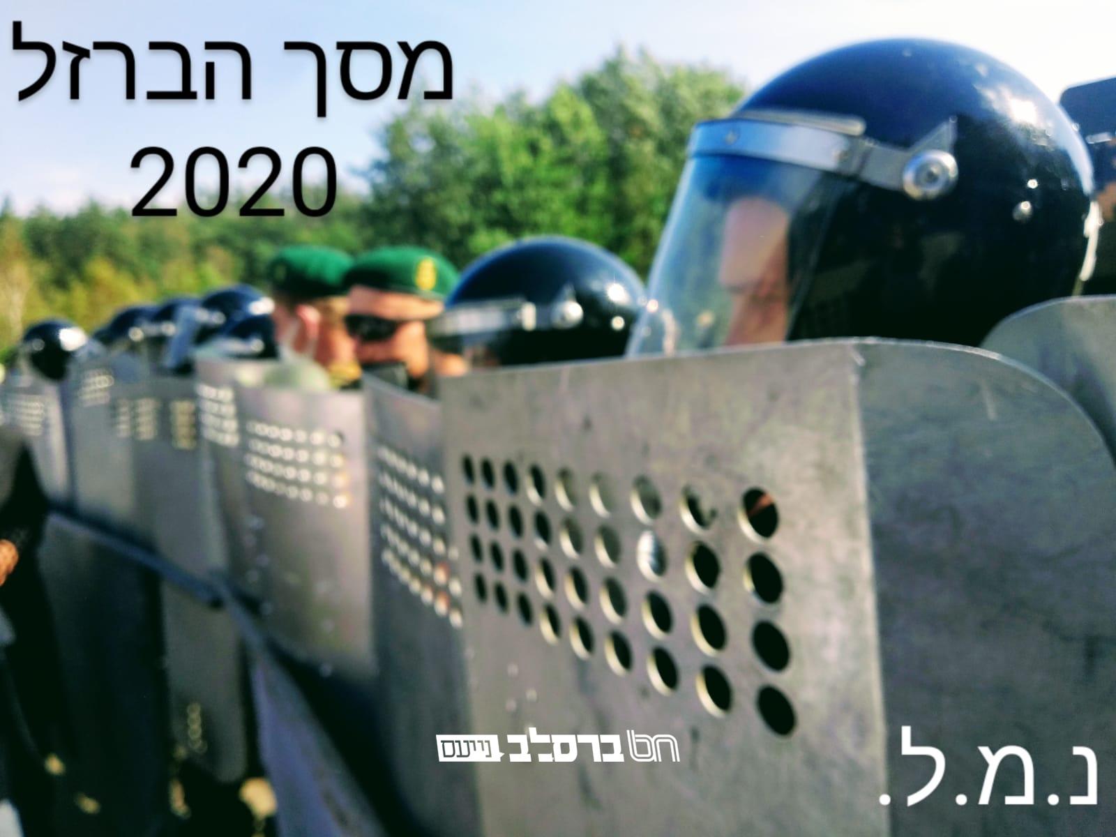 "נִצַחְתִּי וַאֲנַצֵּחַ" • הר"ר יואלי בריזל מגיש סינגל של "גולה בלארוס" לקראת הילולת רבינו הקדוש זיע"א