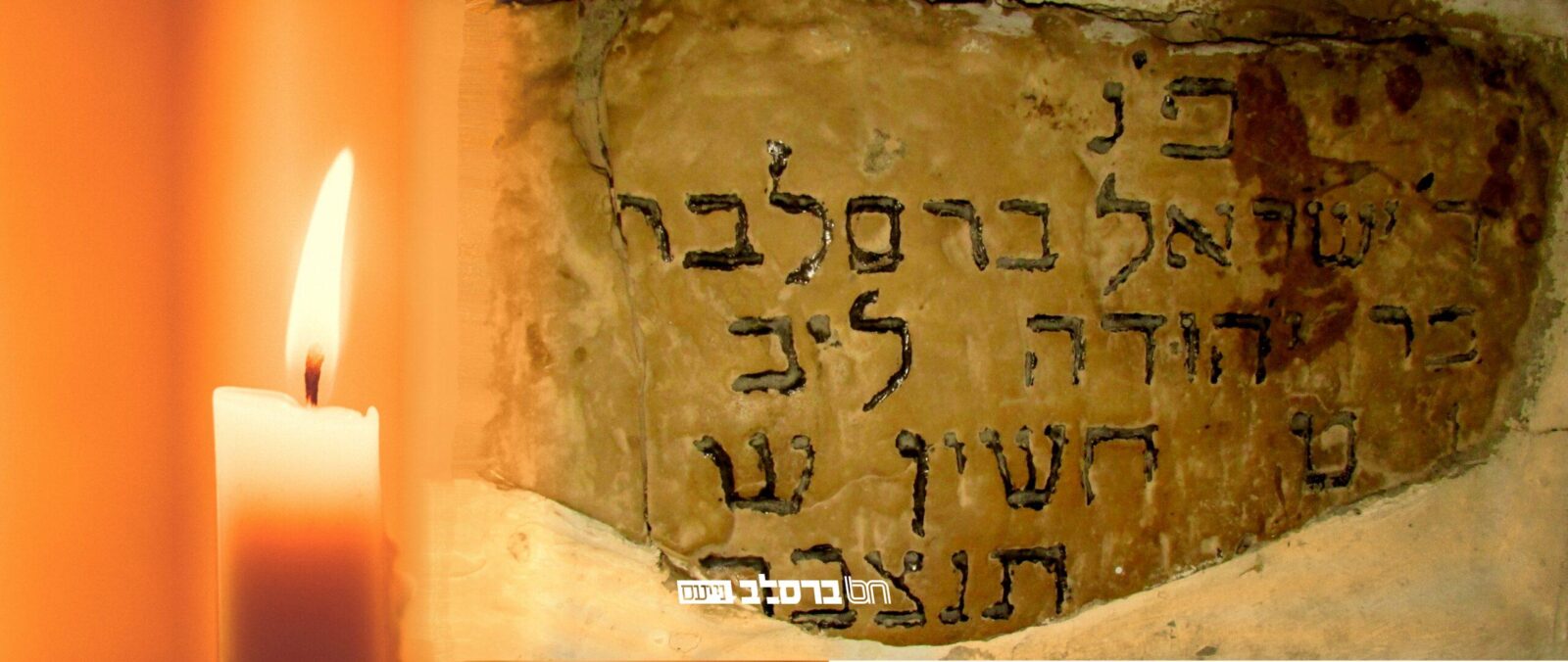 ט' חשון • הילולת רבי ישראל קרדונר זצ"ל |כתבה מרתקת