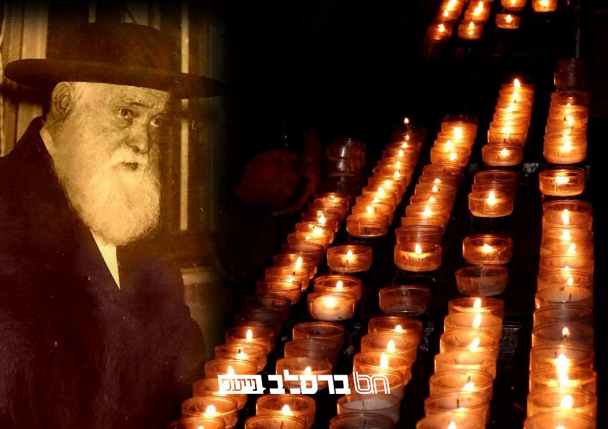 י"ז חשון • חל יום היארצייט של הגה"צ רבי בנימין זאב חשין זצ"ל מגדולי זקני ברסלב בדור הקודם • עם תמונות נדירות