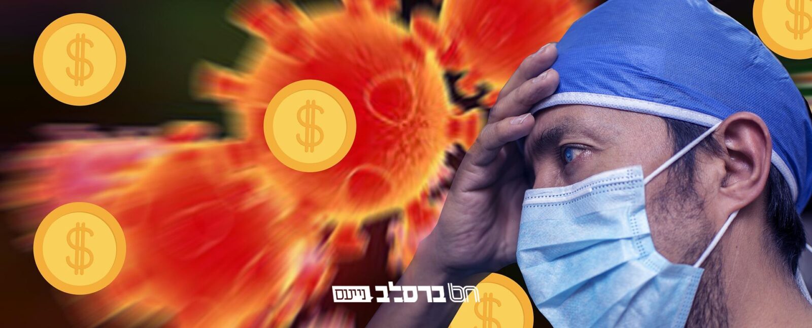 ×¡×•×£ ×¡×•×£ ×ž×©×¨×