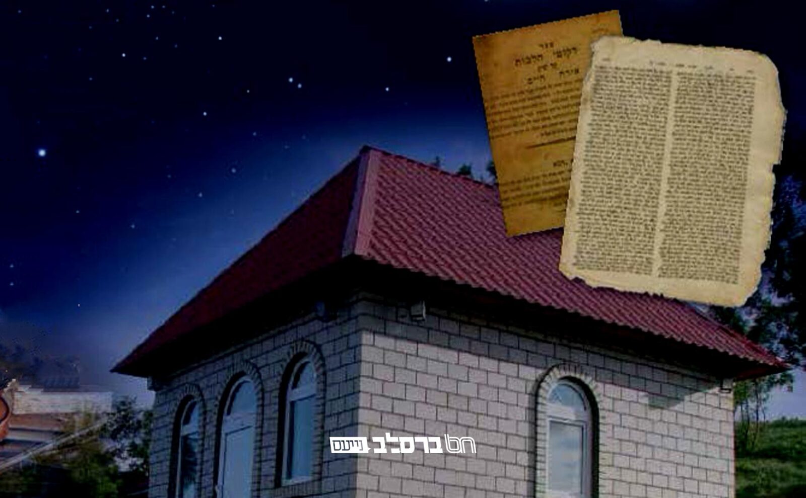 הופיע ויצא לאור: גליון 'אבקשה' טבת תשפ"א, מלא וגדוש בהווי הברסלבאי • לצפייה ולהורדה