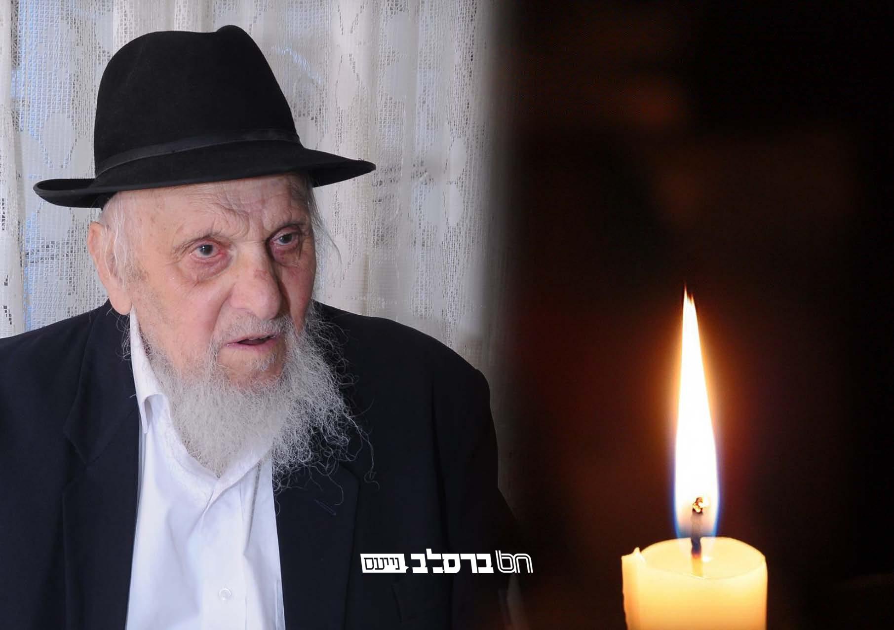 בָּרוּךְ דַּיַּן הָאֱמֶת: הרה”ח ר' נחמן ירוסלבסקי זצ”ל מזקני אנ"ש חסידי ברסלב