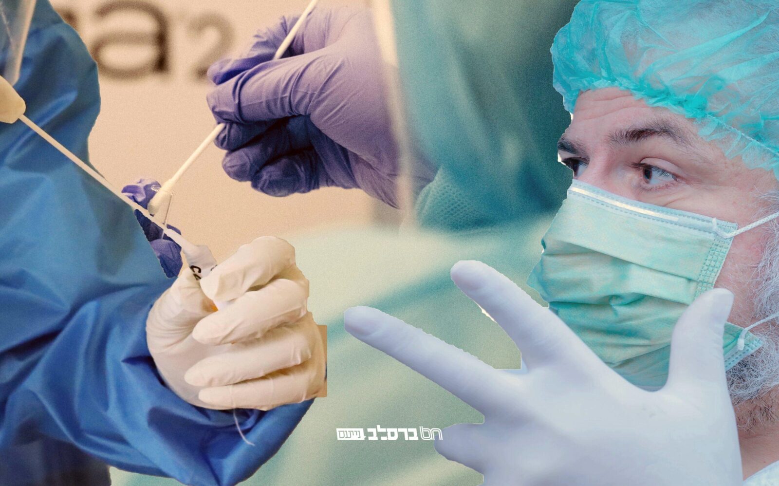 החל מהלילה: כל נוסע השב לארץ ישראל יחויב בבידוד במלוניות