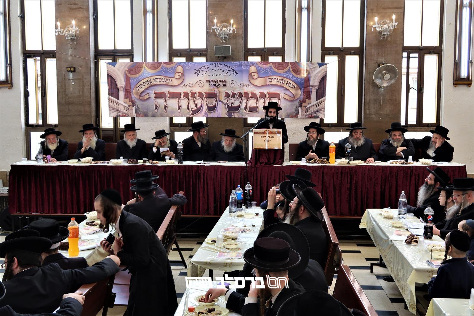 בֶּן חָמֵשׁ לַמִּקְרָא • מעמד 'חומש סעודה' בתלמוד תורה ברסלב בראשות הגה"צ רבי משה קרמר
