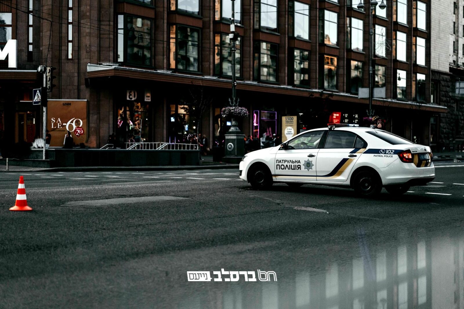 תנועה באוקראינה • שינויים בחוקי התנועה חובת חגירת חגורות לכל נוסע, ודרכי האכיפה שוכללו