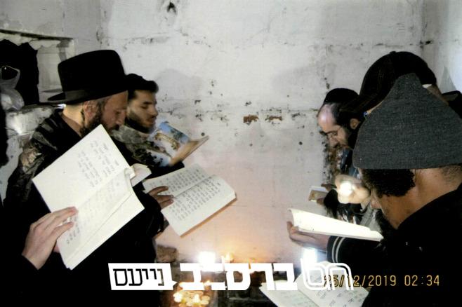 קרמנצ'וג • ישועת בציון של מרת שרה בת רבינו הקדוש רבי נחמן מברסלב זיע"א • מרטיט