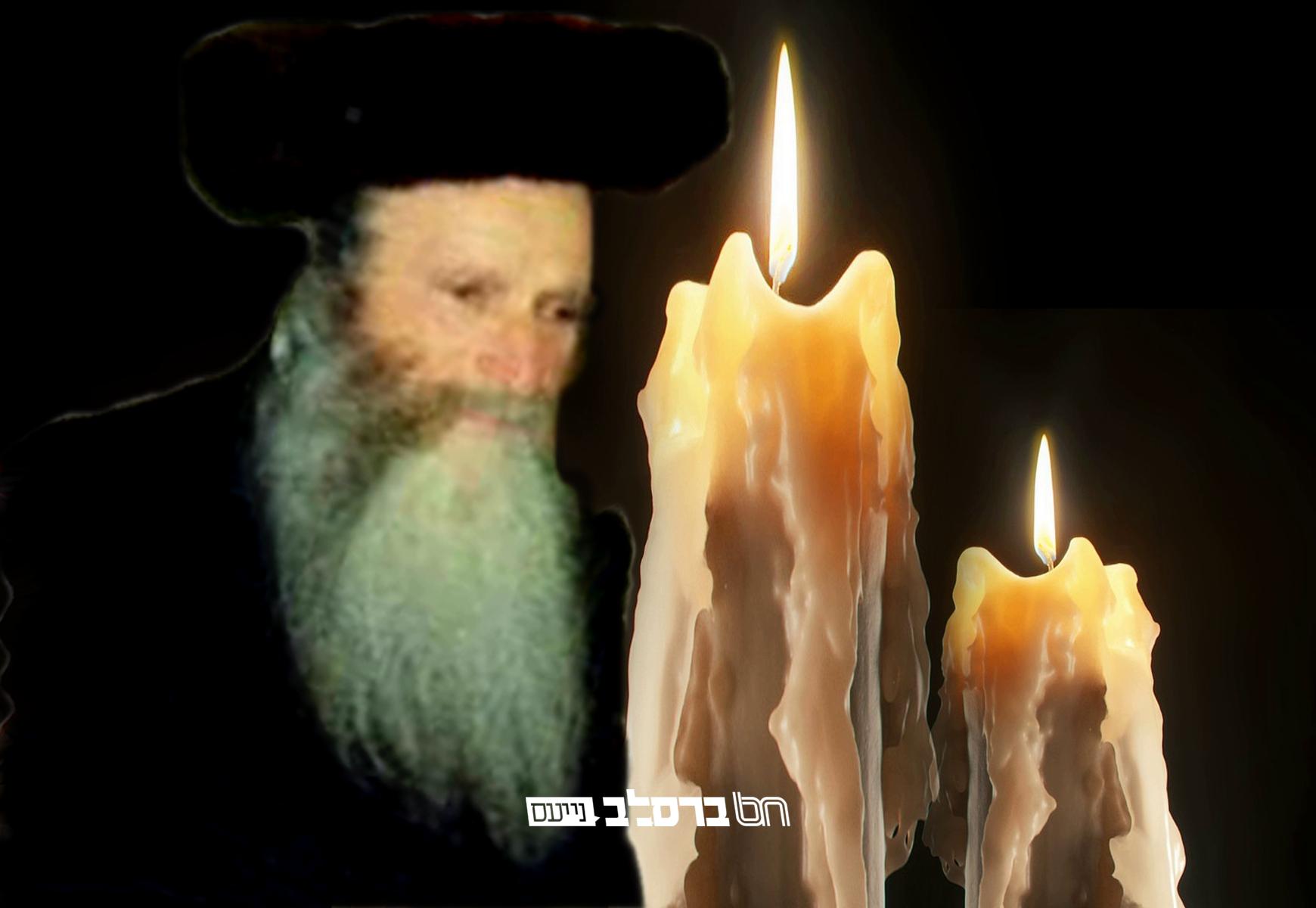 ג' טבת • רבי שמעון ברגשטיין זצ"ל מייסד ישיבת ברסלב בני ברק