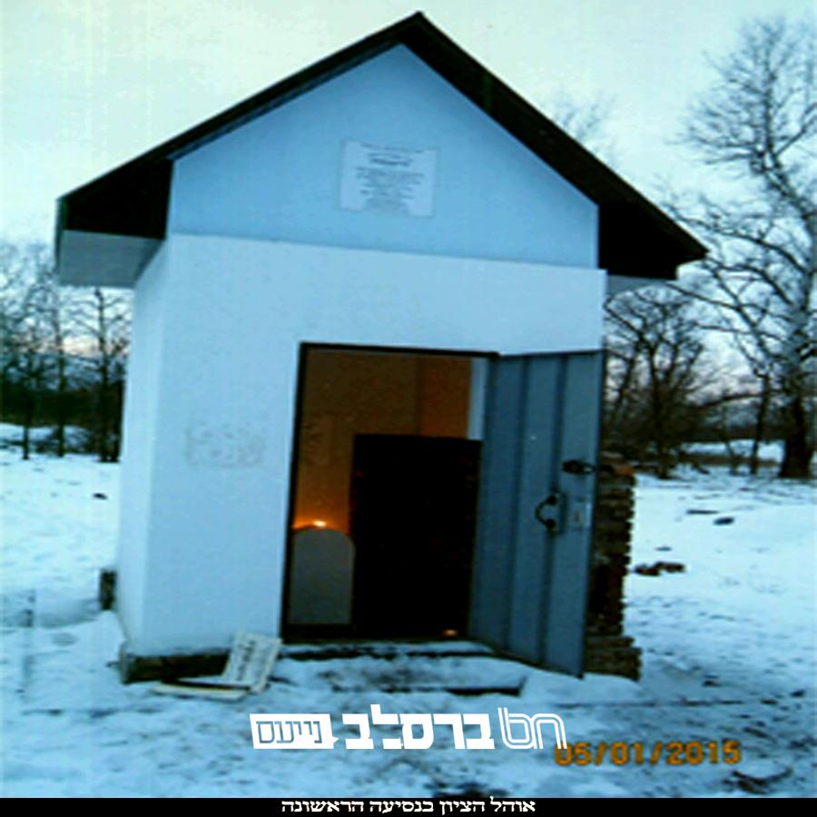 כ"ז כסלו • היום חל יום הילולת הצדקנית מרת שָׂארְקֶע ע"ה בת רבינו הקדוש זיע"א