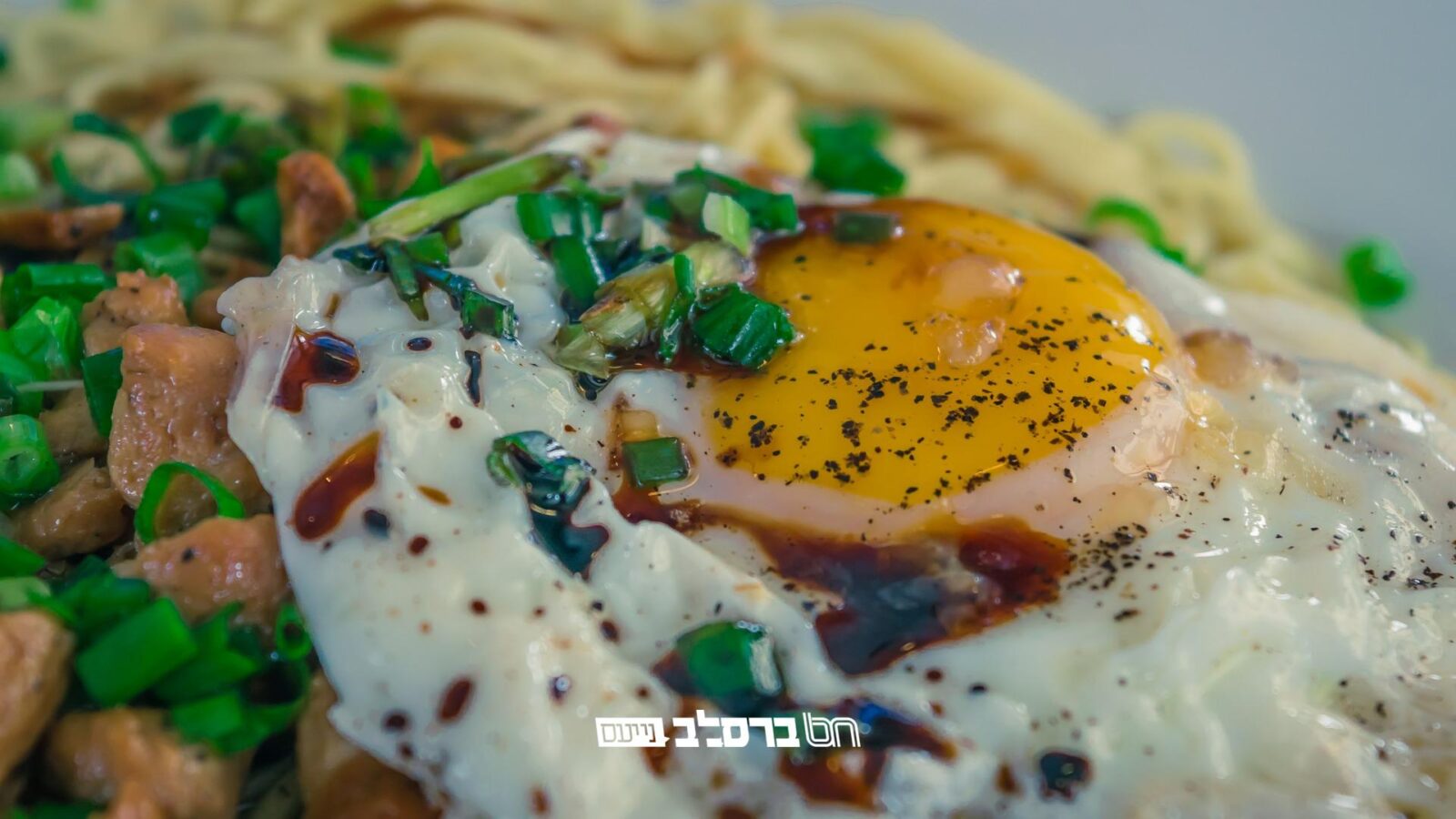 'מִן הַחַי' • עבודת ימי השובבי"ם הקדושים