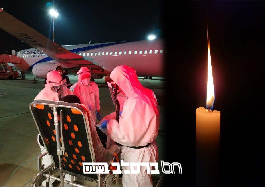 בָּרוּךְ דַּיַּן הָאֱמֶת: מרת רבקה לנגר ע”ה אלמנת גר הצדק ר’ דוד אפרים אברהם לנגר זצ”ל מאנ"ש