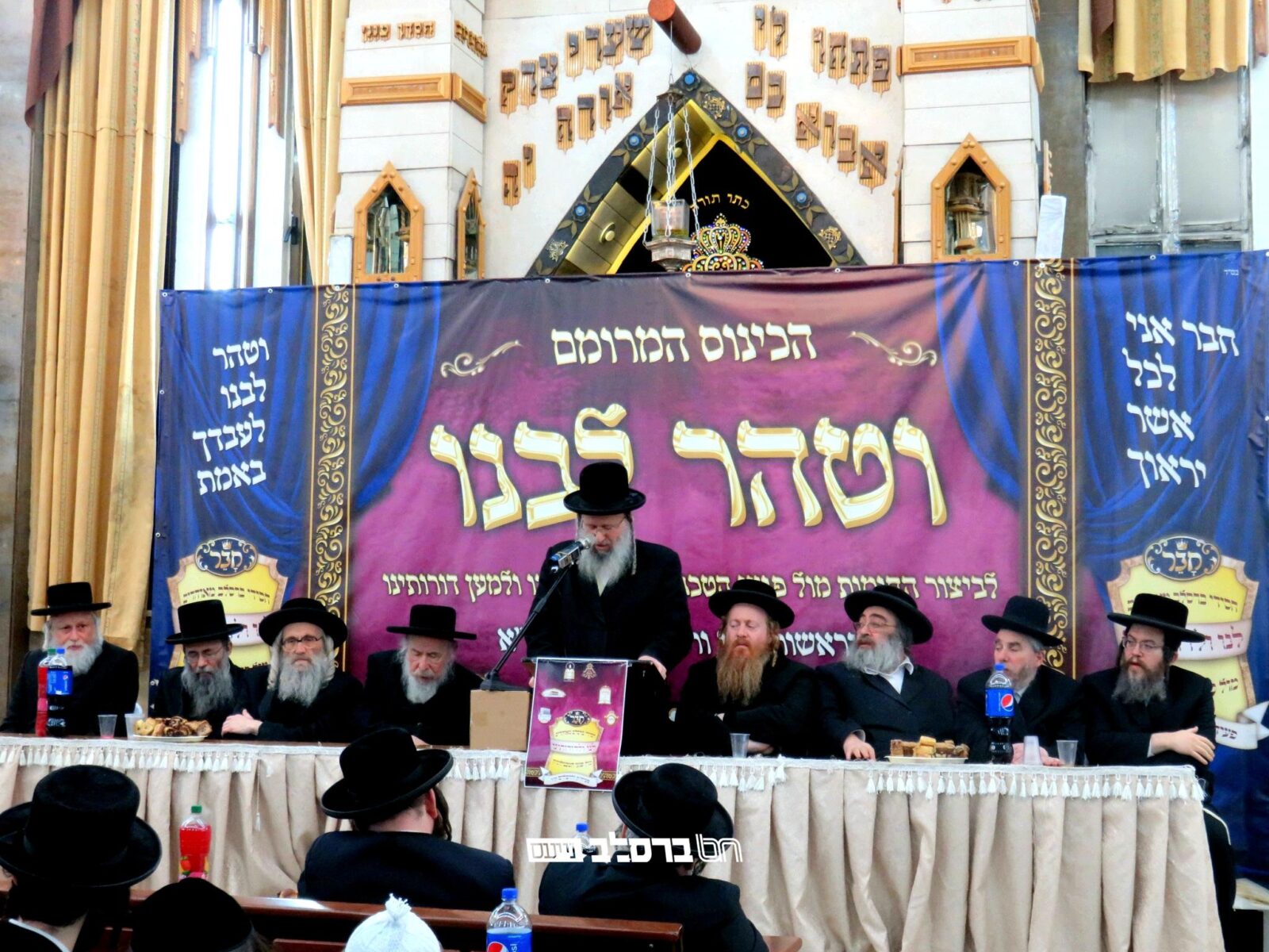 וְטַהֵר לִבֵּנוּ • מעמד נורא לביצור החומות מול פגעי הטכנולוגיה בבית הכנסת הגדול שבירושלים