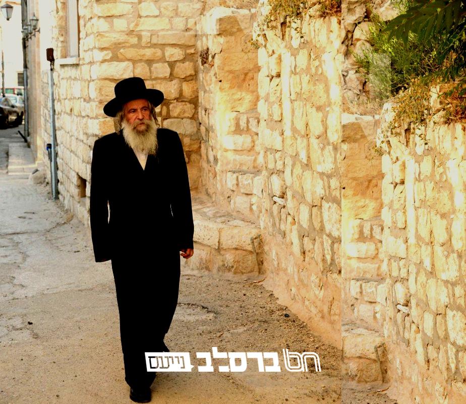 כ"ג טבת • היום יום הילולת הגה"ח רבי אלעזר קעניג זצ"ל • ראיון עם בנו הגאון רבי נחמן דומ"ץ בקהילתו