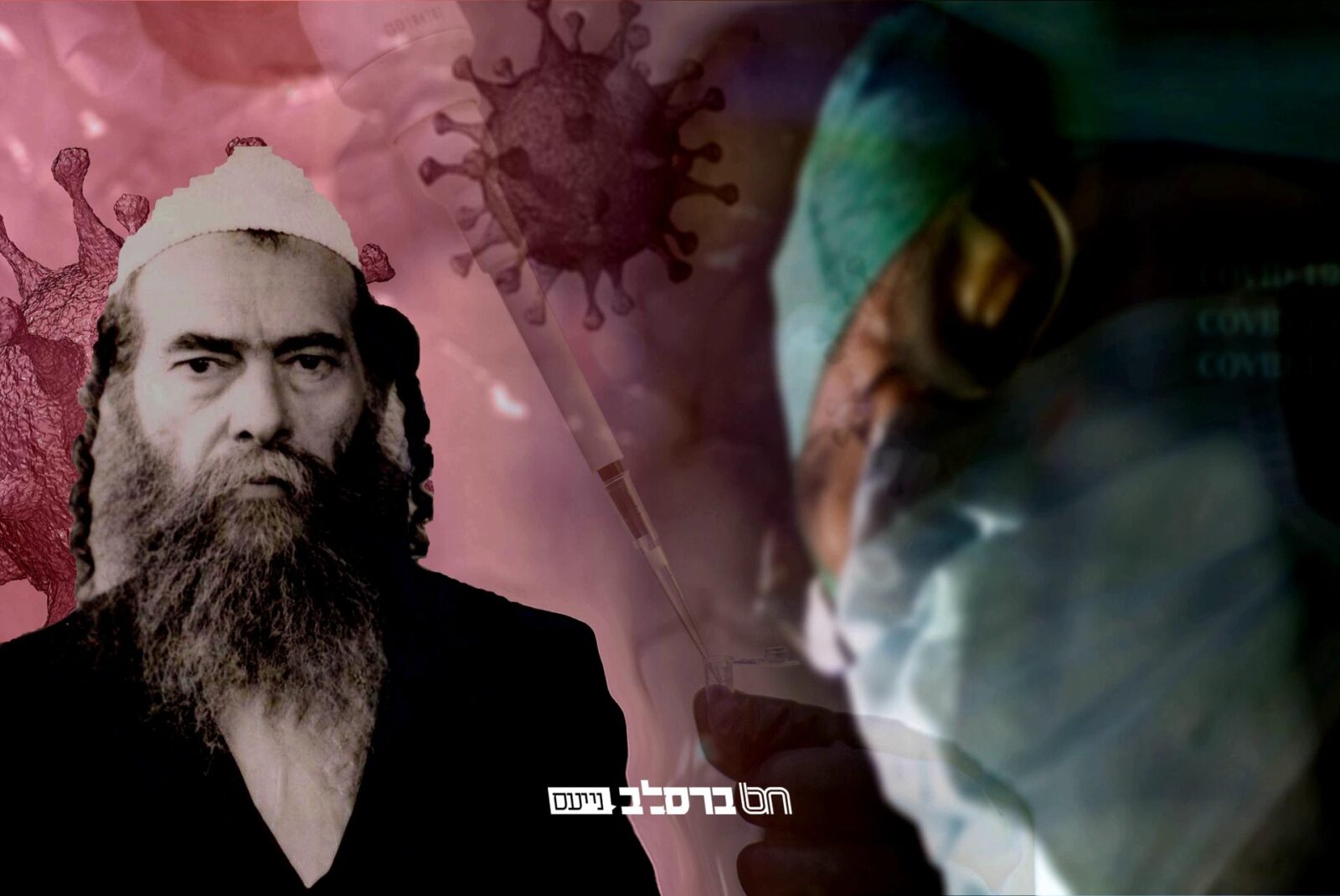 חושש מהקורונה? נמצא החיסון המיוחל – ללא תופעות לוואי!