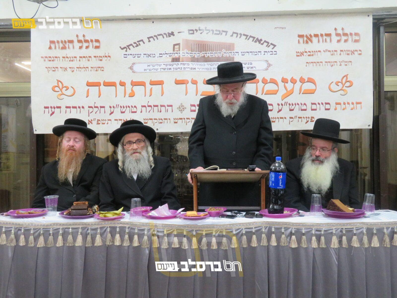 ד' אַמּוֹת שֶׁל הֲלָכָה • סיום שו"ע אורח חיים והתחלת יורה דעה בראשות הגר"מ קרמר בכוללי 'אורות הנחל'