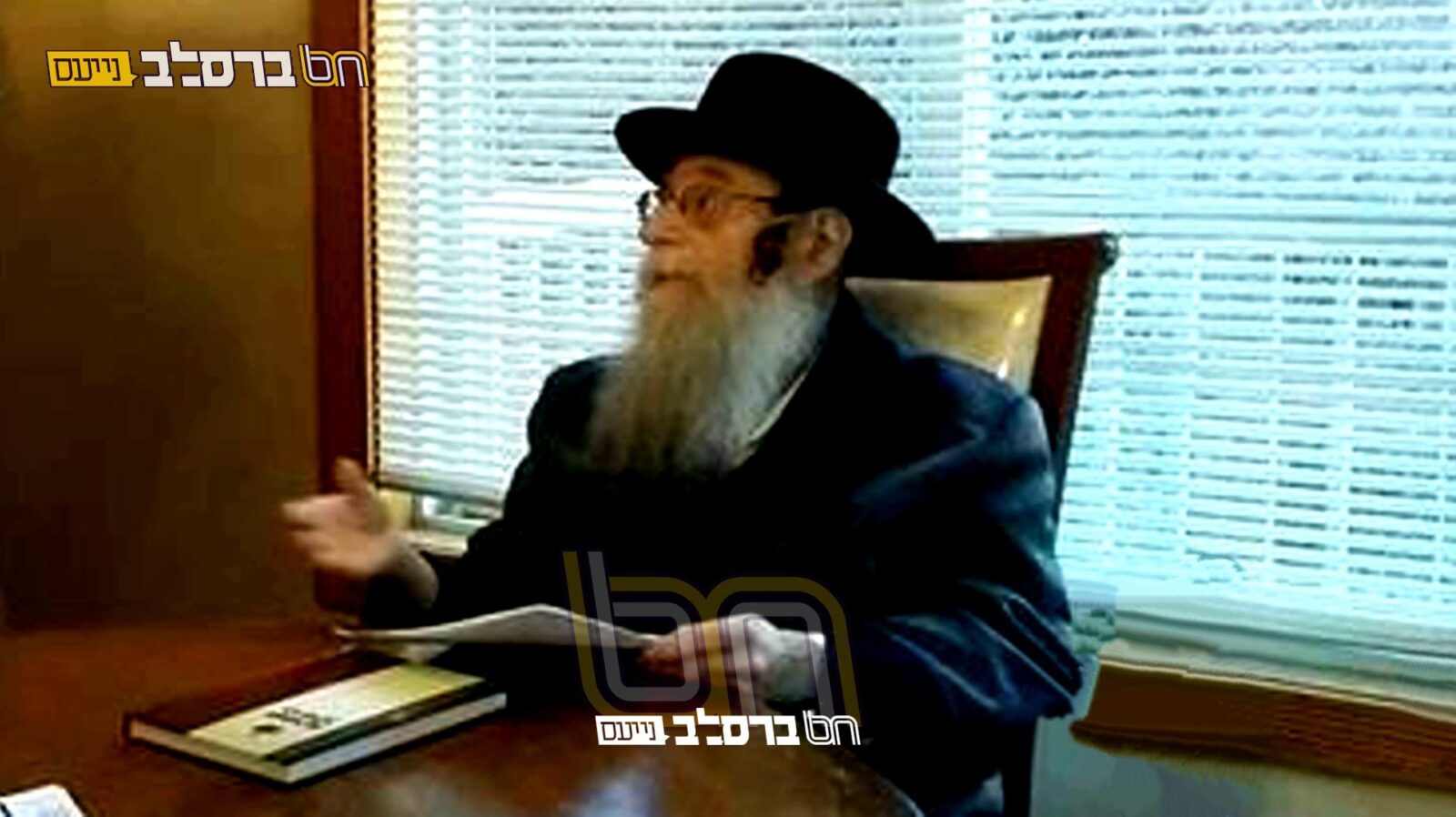 פּוּרִים • רבי משה יעקב ראזען שליט"א עם עובדות וסיפורים על חג הפורים בחצרות אנ"ש